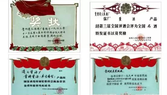 酒事|曾经的老八大名酒,如今…