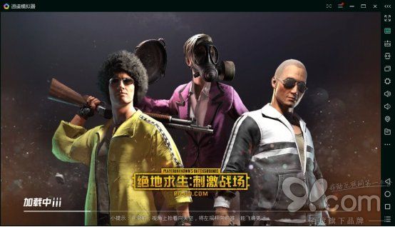 《绝地求生刺激战场》电脑版哪个好?逍遥安卓