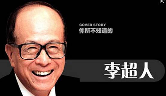 马云捐款近300亿,李嘉诚捐款150亿现金,两个人