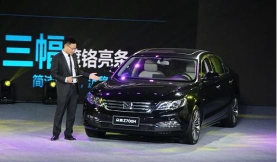 从Z700H上市 看众泰特色营销之路
