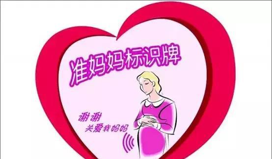孕妇究竟能不能开车？难道我们怀孕之后就什么都做不了么……？