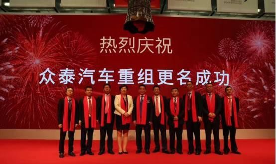 山寨王众泰116亿被收购，翻身农奴把歌唱，国产神车真心厉害