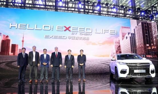 奇瑞又上一辆大美新车，EXEED中国首次亮相