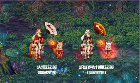 虽然DNF春节套被吐槽成贪玩蓝月,但亮点是挺