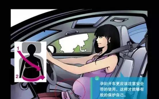 孕妇究竟能不能开车？难道我们怀孕之后就什么都做不了么……？
