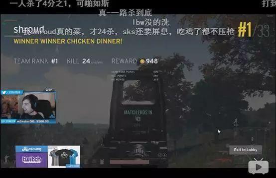 绝地求生盘点被称为神仙的职业选手