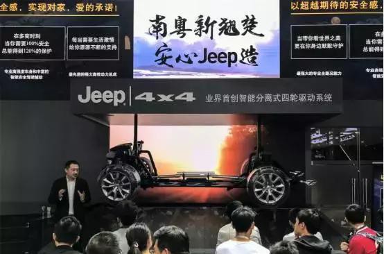 Jeep的12套四驱系统告诉你，什么才是真正的SUV