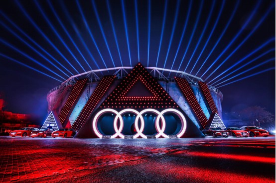 创领时代 一汽-大众奥迪将未来照进现实