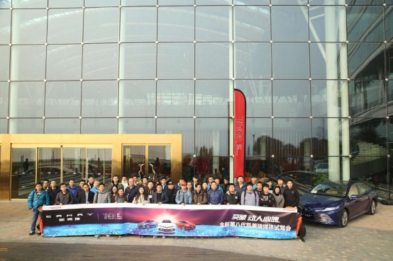 全新第八代凯美瑞 向中高级轿车致敬