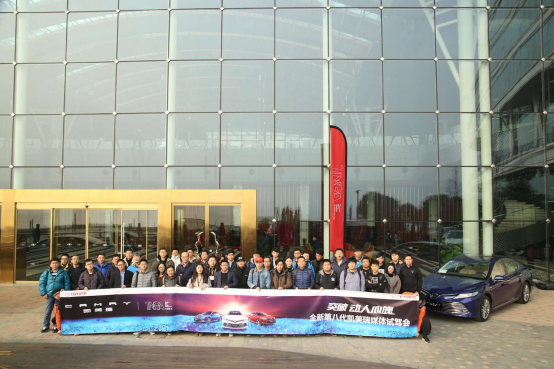 全新第八代凯美瑞 向中高级轿车致敬