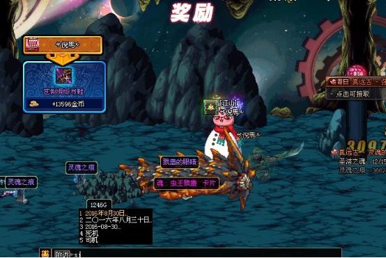 DNF2018搬砖攻略,来看看怎么搬到足够的10年