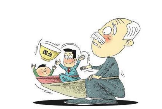 在国企工作10年的老员工,工资才3000,却不想辞