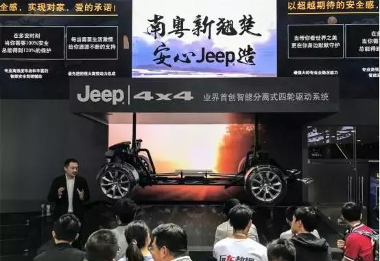 Jeep的12套四驱系统告诉你，什么才是真正的SUV