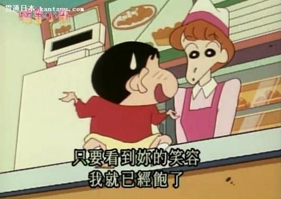 蜡笔小新的经典台词，有几句戳到你的泪点？