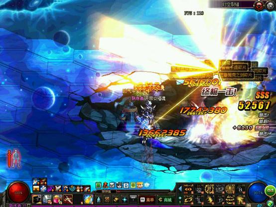 DNF人品帝:裂缝真是一个毕业的好地方