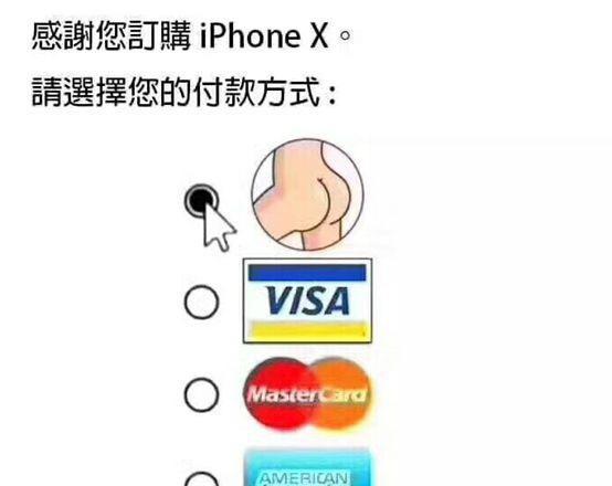 某商:支持py交易
