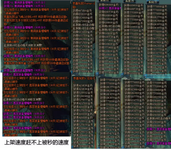 DNF赚钱小窍门:3月盒子商机分析及操作
