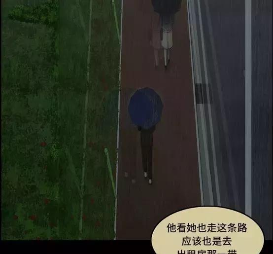 雨中的女人(有动图,但不恐怖)