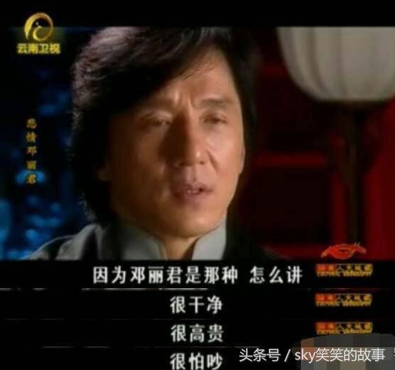 成龙这辈子最爱的两个女人，一个为他终生未嫁，一个已经遗憾去世