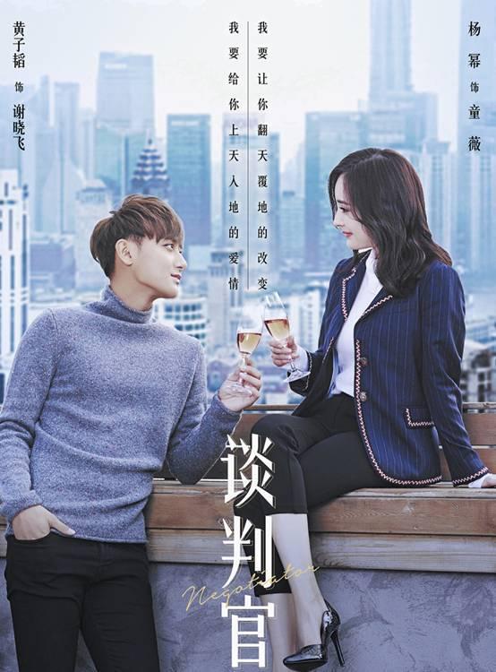 张一山真稳坐90后影帝宝座?刘昊然杨洋打响