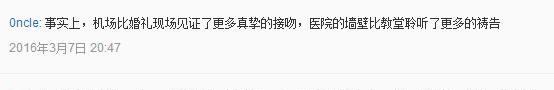 林俊杰：请告诉她，我不爱她：别告诉她，我还想她