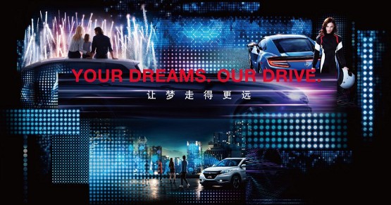 【行业】广汽本田车型矩阵创新营销深度解读