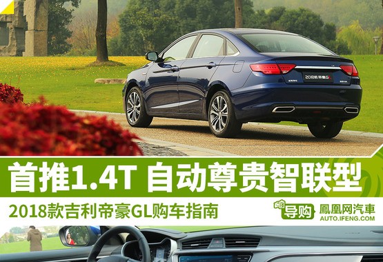 “购车指南“又有文章更新啦，快来看看吧