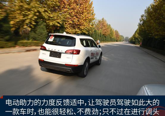 试驾哈弗H7L红标版 又是一款爆款车?