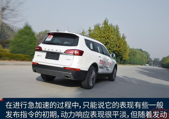 试驾哈弗H7L红标版 又是一款爆款车?