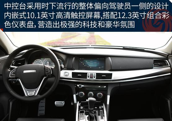 试驾哈弗H7L红标版 又是一款爆款车?