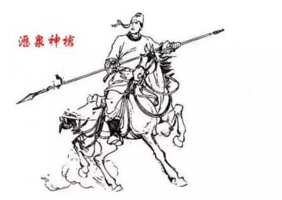 沥泉枪是南宋的抗金名将岳飞的利器,此枪长约九尺,金杆金龙头,枪尖为