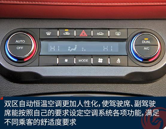 试驾新款哈弗H6 Coupe红标 魅力非凡