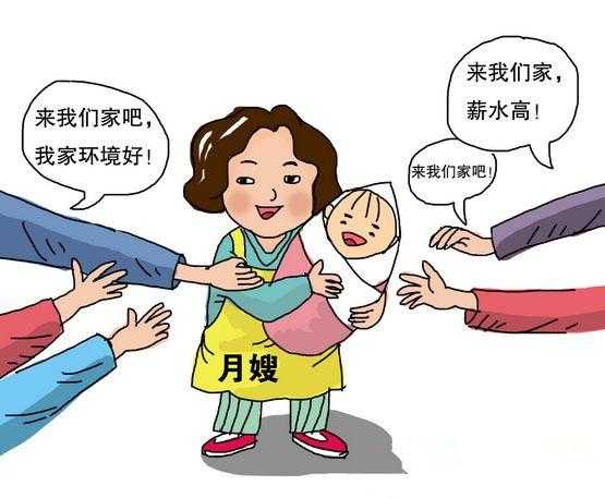 金牌月嫂,神奇往往出妖蛾子