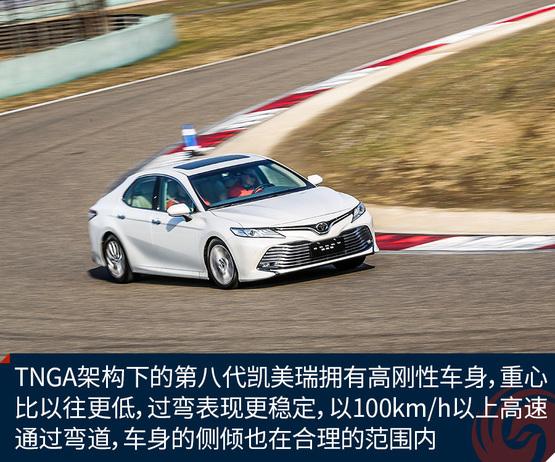 试驾丰田第八代凯美瑞 做不一样的自己