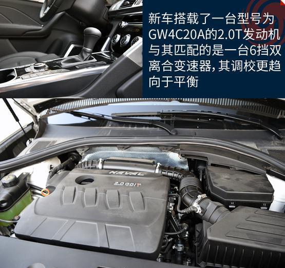 试驾哈弗H7L红标版 又是一款爆款车?