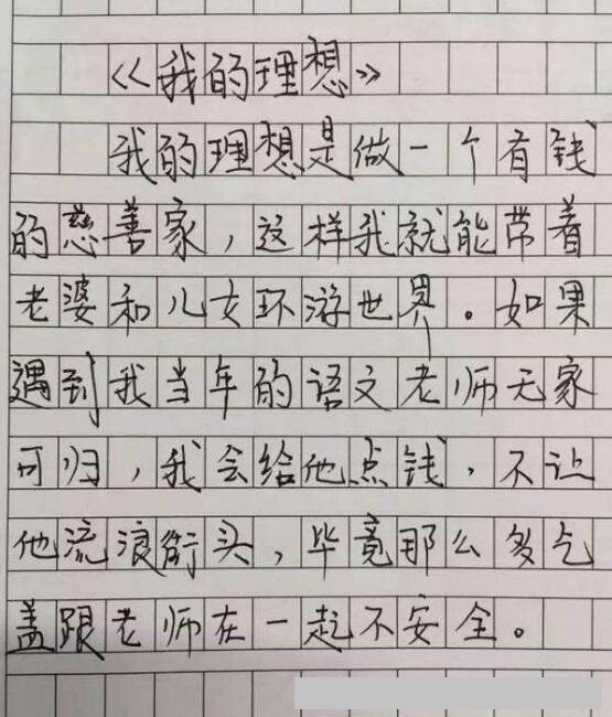 MK体育-MK体育官网-MK体育APP关于过年的作文600字7篇