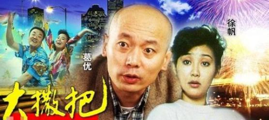 冯小刚前妻被抛弃后一直单身，两人女儿27岁，美出冯小刚十万里！