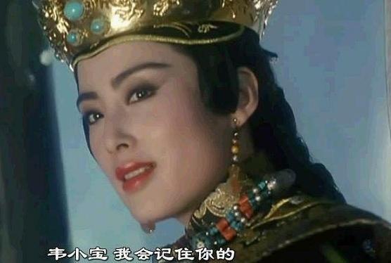 被称鹿鼎记里最丑演员