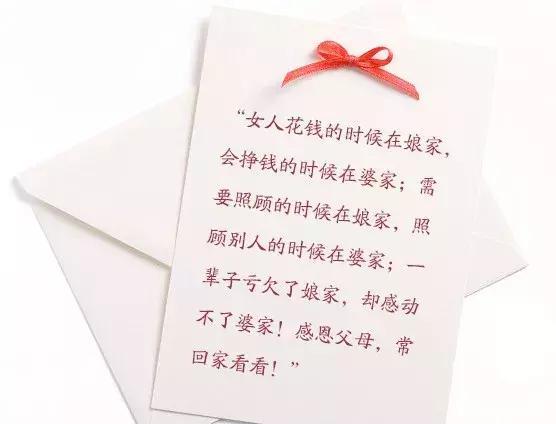 姑娘,请别远嫁