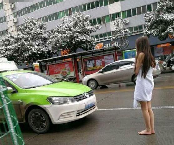 奇葩, 女子裹着浴巾站大街上求男友原谅