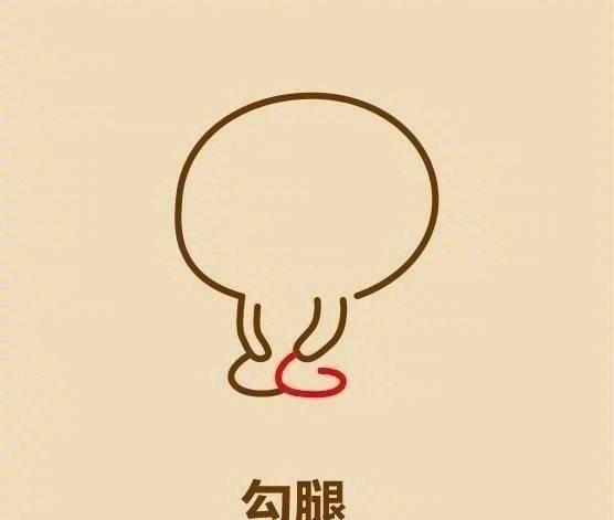 惹女朋友下跪被赶出家了,教你画生气妈妈讨好打表情包脸狂与表情网图片