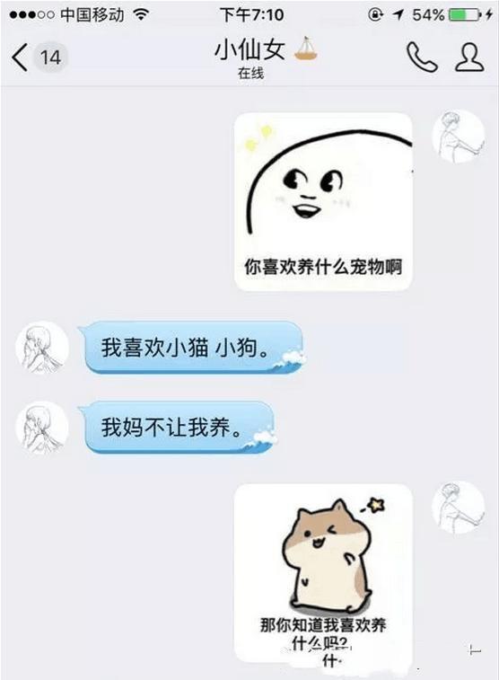 不是女孩子难追, 是你没用这些撩妹套路, 轻松撩到个女朋友