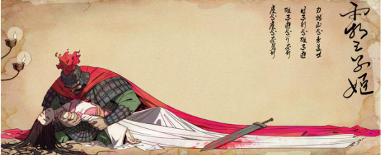 霸王别姬----中国古典爱情中最经典