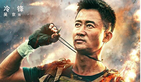 《战狼2》这么火,为什么吴京选择暂退娱乐圈?