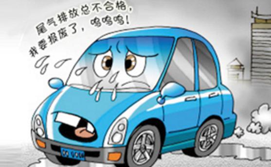 机动车报废年限取消了,可是车主们却高兴不起