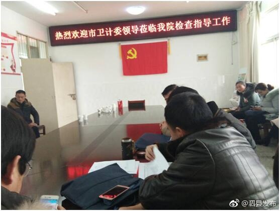 宿州市卫计委考核草庙镇基本公卫工作