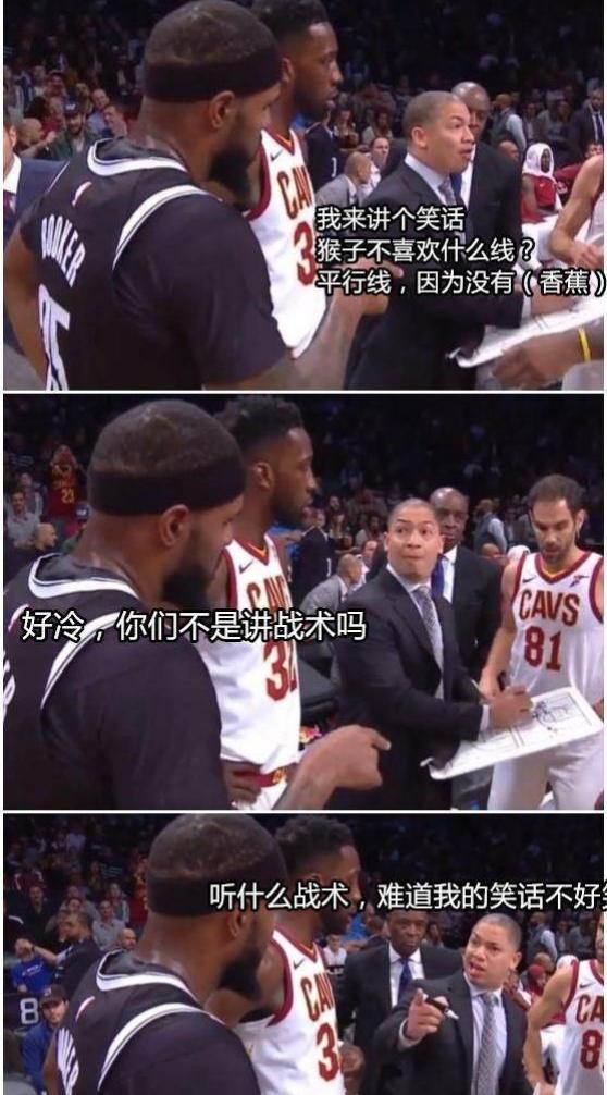 2017nba表情包新鲜出炉