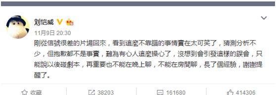 威幂夫妇重演“宝马”闹剧？而我只看到想挣一个亿的王鸥！