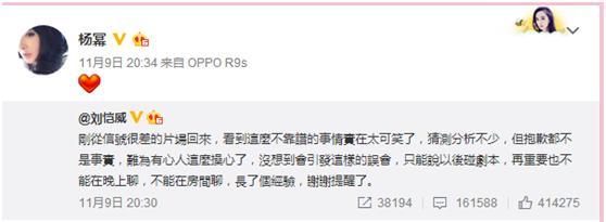 威幂夫妇重演“宝马”闹剧？而我只看到想挣一个亿的王鸥！