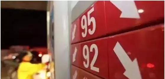 当心毁了你的发动机！爱车究竟加几号油合适